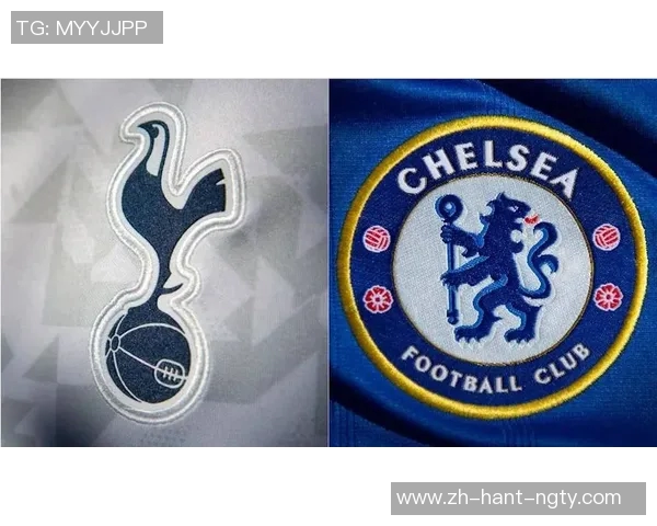 切尔西与托特纳姆对决前瞻分析及比赛结果预测